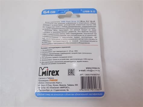 Флешка USB 3.0, 64Гб Mirex Elf синий