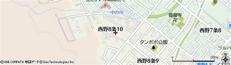 北海道札幌市西区西野8条10丁目の地図 住所一覧検索｜地図マピオン