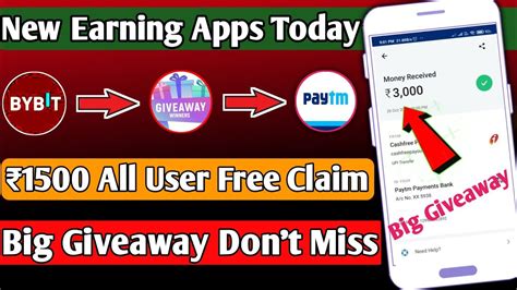 Rs Par Account Biggest Loot Offer For All User Big Giveaway