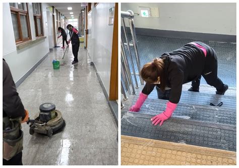 포천 이동면 학교청소 학교바닥청소 고고크린