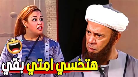 ده انتي دخلتي من هنا والمسرح اتزحم يخربيتك😂😂 مش هتبطل ضحك من اشرف عبد