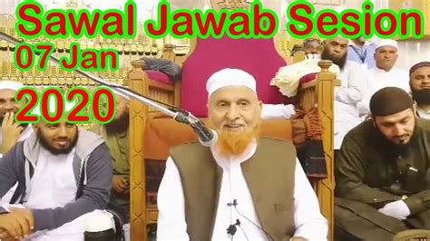 07 January 2020 Sawal Jawab Session By Maulana Makki Al Hijazi