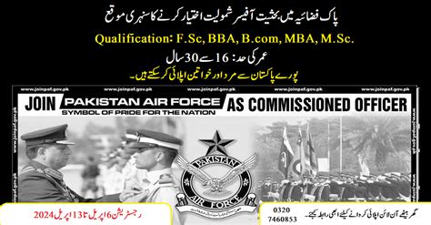 Pakistan Air Force Join As Commissioned Officer BS 17 Apply Now