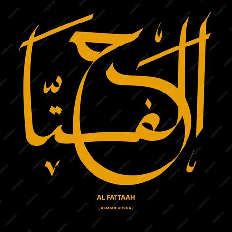 Premium Vector Al Fattaah Asmaul Husna Calligraphy Vector Illustration