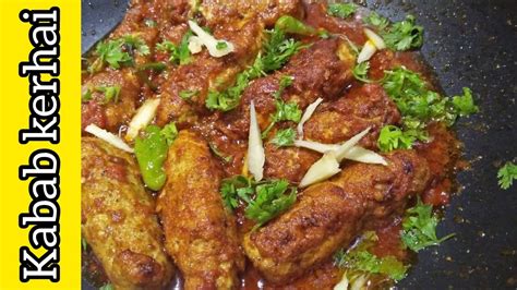 Kabab Kerhai Dawat Recipe Chicken Kabab Kerhai YouTube