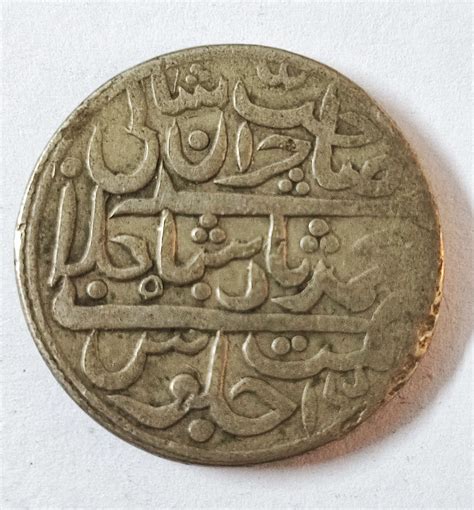 Help Needed In Identifying Islamic Coin 3 Numista