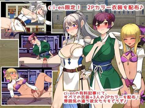 【50off】伝説の武器と美人妻戦士 みるくせーき Dlsite 同人 R18