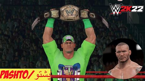 John Cena Match Wwe Game Pashto Gameplay Youtube