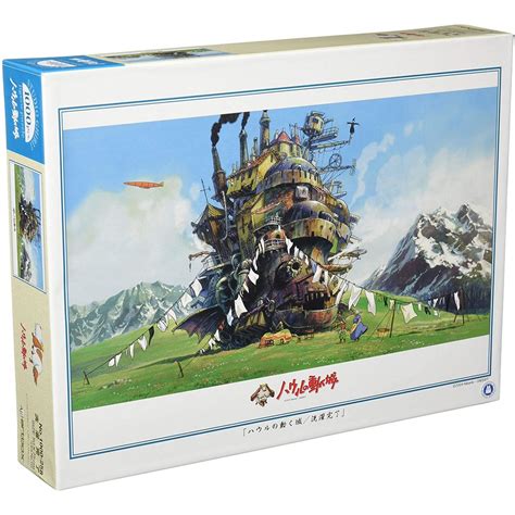 Ensky Ghibli Howl S Moving Castle Piece Jigsaw Puzzle