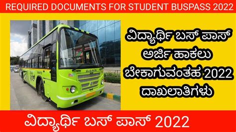 Student Bus Pass Required Documents 2022 Required Documents Student