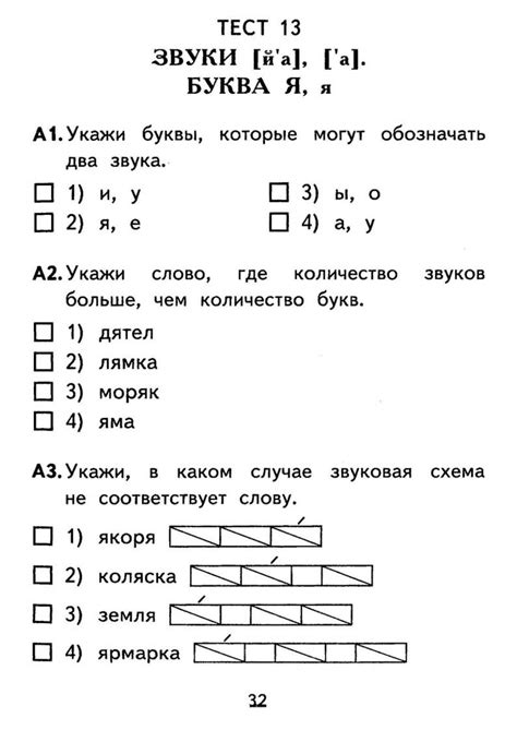 Обучение письму