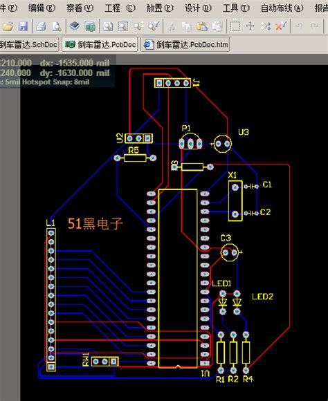 超声波倒车雷达电路原理图和pcb源文件 Altium Designer