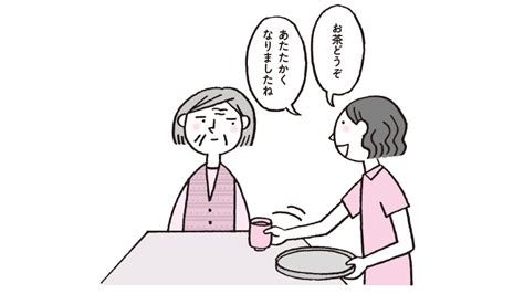 ヘルパーが認知症利用者と接するポイント【2】 【へるぱる】訪問介護をサポートする情報誌