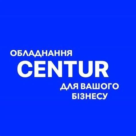 Фейсбук-Centur