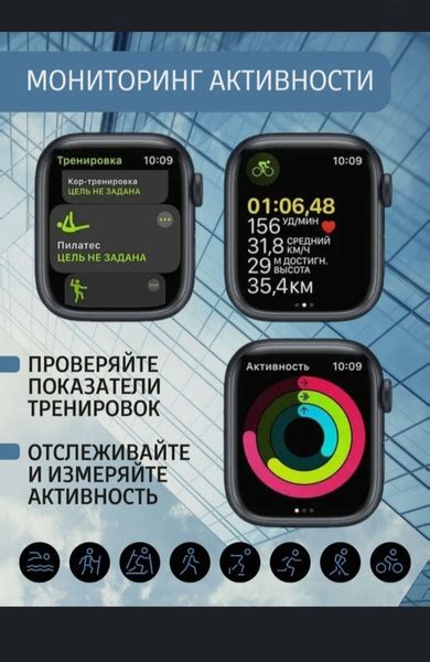 Smartwatch X Pro