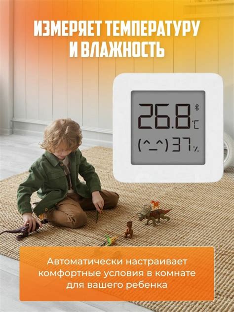 Xiaomi Метеостанция Xiaomi Mijia Bluetooth Hygrothermograph 2 купить