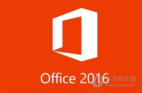 Office2016三合一精简版下载microsoft Office 2016三合一精简绿色版 3264位 免费版下载当下软件园