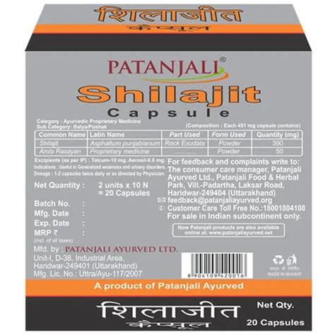 Patanjali Shilajit Caps Pack of 1 - 20 Capsules. | Prakriti World