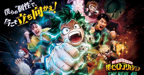 Universal Studios Japans New My Hero Academia 4d Attraction Features