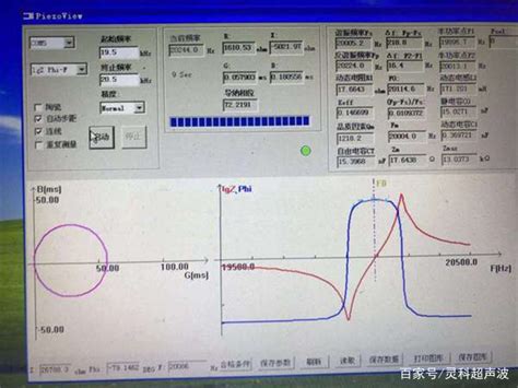 珠海超声波模具频率测量中山江门阳江灵科超声波焊接设备百科ta说