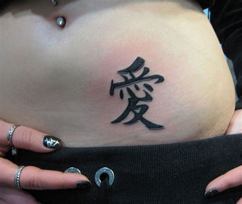 Best Kanji Tattoos With Meaning Best Design Idea