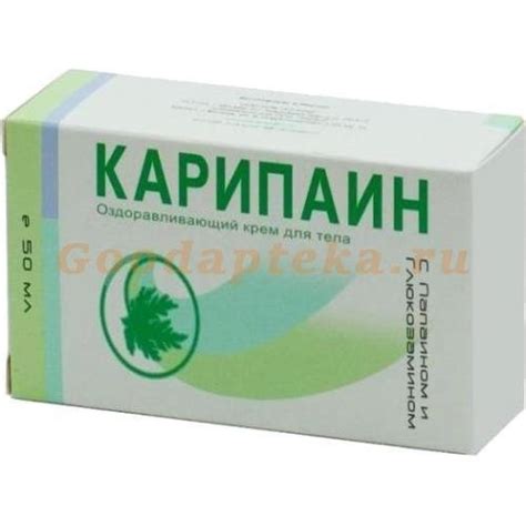 КАРИПАИН КРЕМ 50МЛ.