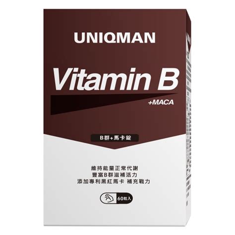 Uniqman 優仕曼 B群＋馬卡錠 （60粒瓶） 蝦皮購物