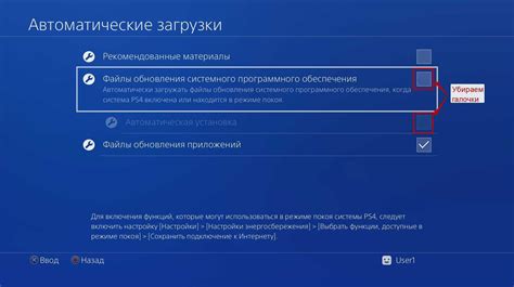 Как делиться играми на ps4