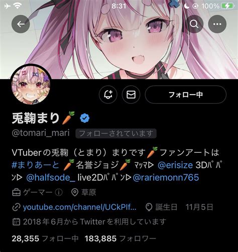 👾💜かむかむかむっち💜👾ホロ箱推し On Twitter