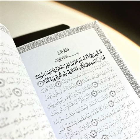 Traceable Quran Juzz