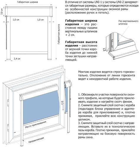 Кассетные рольшторы с направляющими на пластиковые окна — OknaForLife.ru