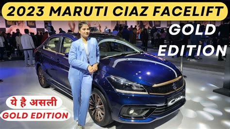 Maruti Suzuki Ciaz Facelift Gold Edition Is Here Gold