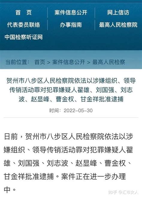 Tr资金盘崩盘，tr外汇传销央视报道，新盘七海sevensea继续通过nft最后收割！ 知乎