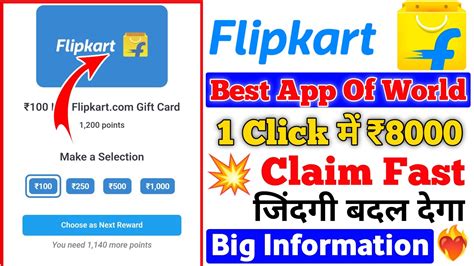 Flipkart Gift Card Earning App How To Earn Amazon Gift Voucher