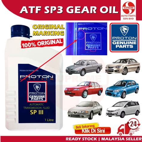 S U Proton Original Atf Oil Sp Auto Transmission Fluid Saga Blm Fl