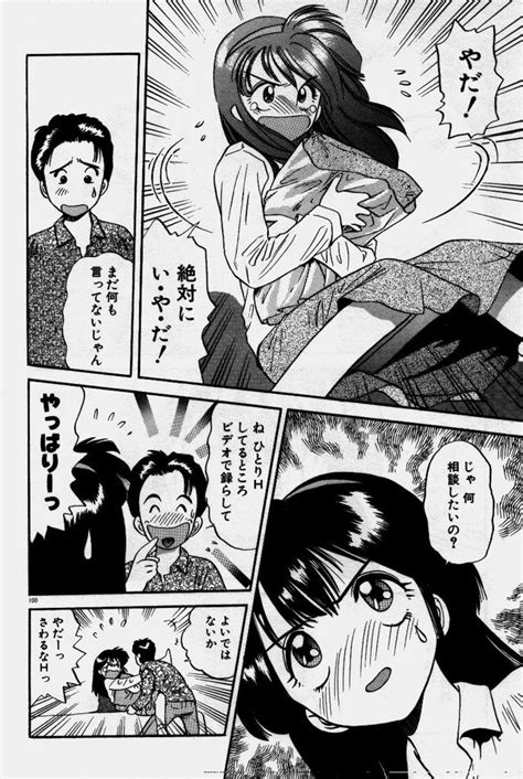 Crazy Diamond Page 101 Nhentai Hentai Doujinshi And Manga