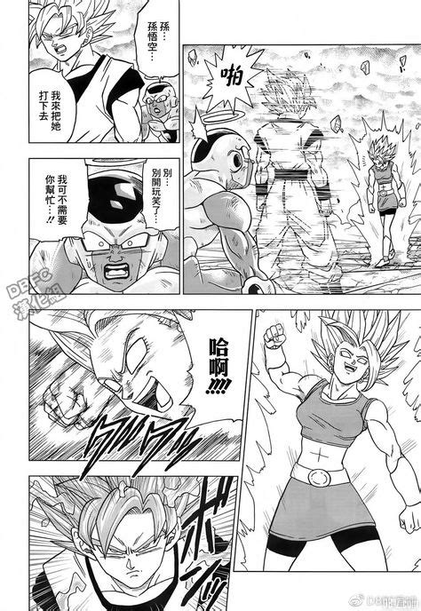 Les 45 Meilleures Images De Planche Dragon Ball Dessin Goku Dragon Ball