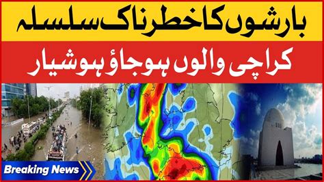 Heavy Rain Prediction In Karachi Alarming Situation Weather Update