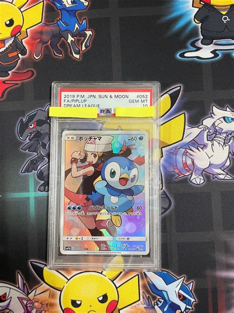 Psa Pokemon Piplup Chr Sm B Carousell