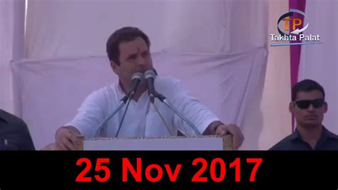 Rahul Gandhi Latest Aggressive Speech In Gujarat Youtube