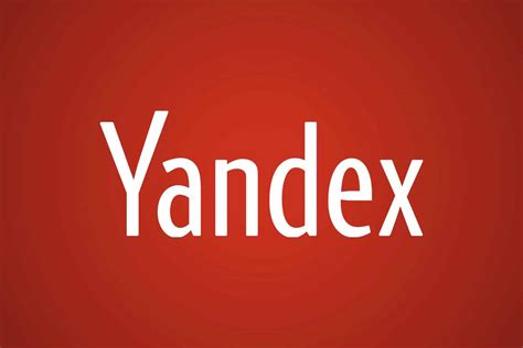 Yandex Git仓库服务器源代码泄露 附下载地址 - A姐分享