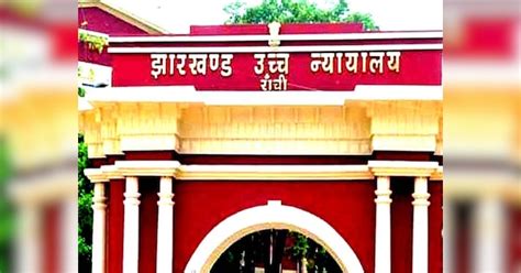 Jharkhand High Court Strict Comment Will Rule Of Law Or Miscreants Rule