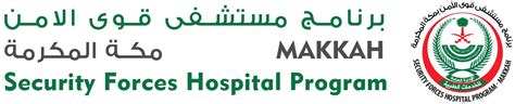 Security Forces Hospital - Makkah | LinkedIn