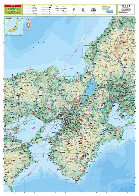 マップルの地方図 近畿全図を印刷販売マップル地図プリント