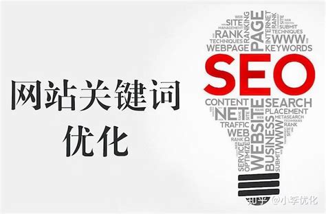 seo站内优化怎么做网站内页优化的方法 8848SEO