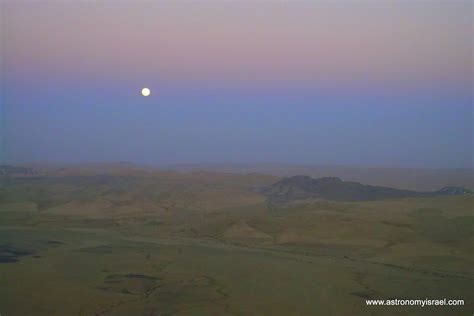 Astronomy Israel Full Moon Over Machtesh Ramon