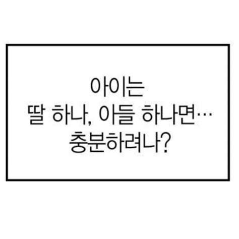 밈에 있는 Riiiiidia님의 핀 웃긴 인용구 영감을 주는 인용구 현명 인용구