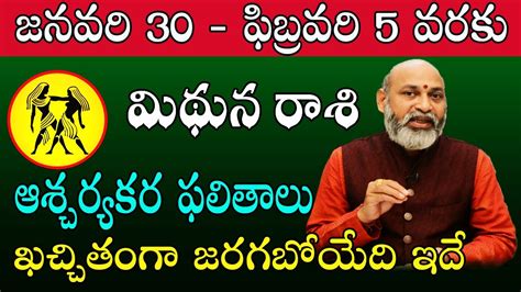 Mithuna Rashi Vaara Phalalu 2022 Mithuna Rasi Weekly Phalalu Telugu