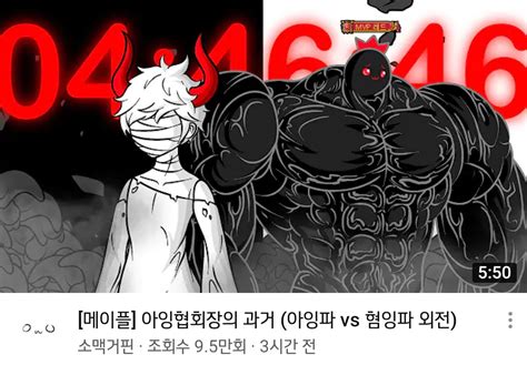 메이플스토리 인벤 오늘 소맥거핀 영상보고 생각난거 메이플스토리 인벤 자유게시판 구