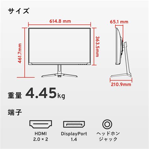 Pixio ピクシオ Px278 Wave White ゲーミングモニター 27インチ 180hz Wqhd Ips【b Grade 1